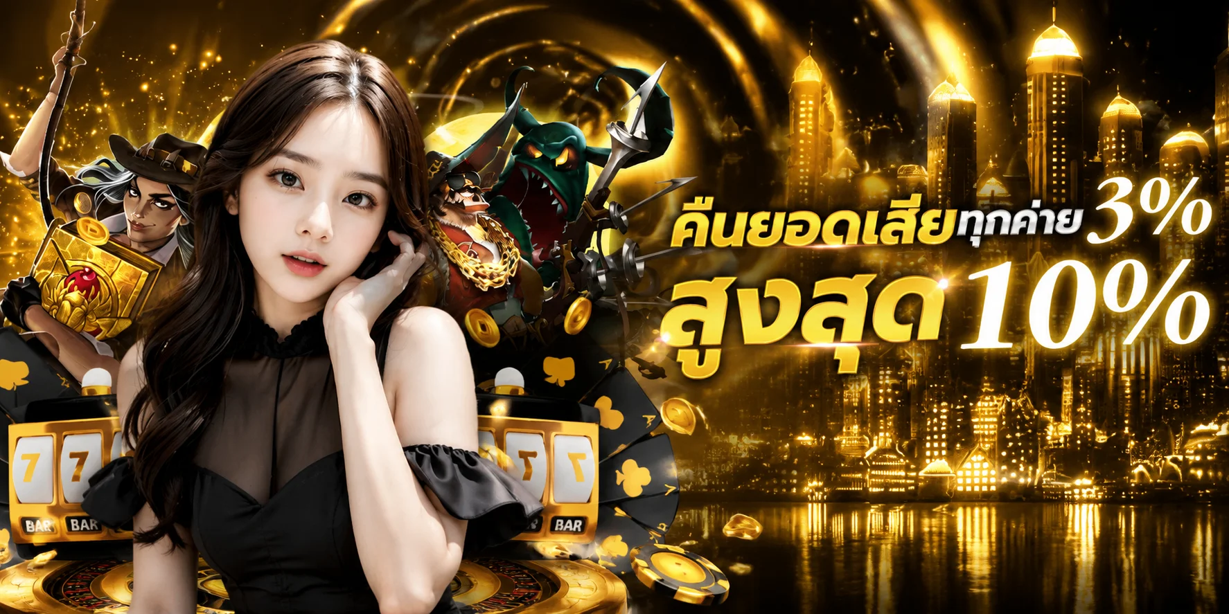 หน้าเว็บ ONEALLIN แสดงเมนูสล็อตออนไลน์และคาสิโนออนไลน์เว็บตรง